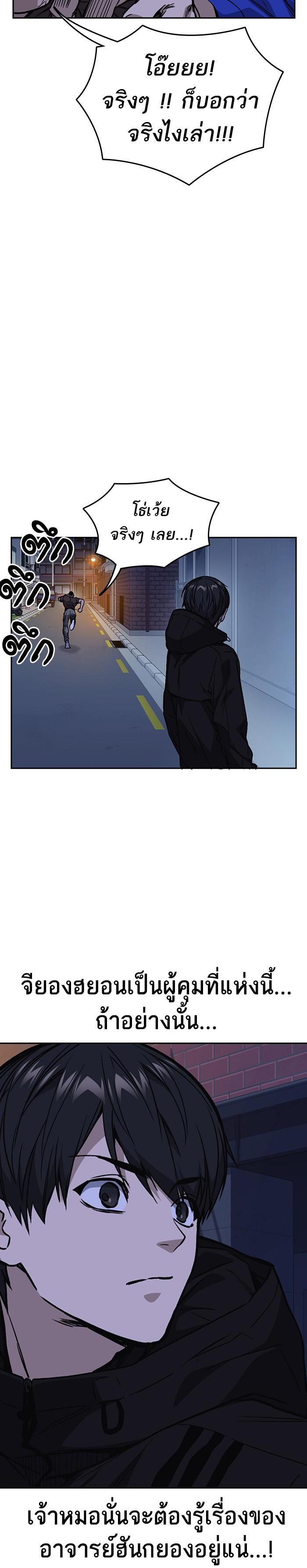 Manga-lc-com อ่านมังงะ อ่านการ์ตูน ออนไลน์ ฟรี Study Group แก๊งเด็กเรียนห้าวตีน ตอนที่ 1 2 3 4 5 6 7 8 9 10 11 12 13 14 ฟรี ไม่มีโฆษณา Manga-lc - อ่าน มังงะ อ่าน การ์ตูน ออนไลน์ อ่านมังงะ ฟรี