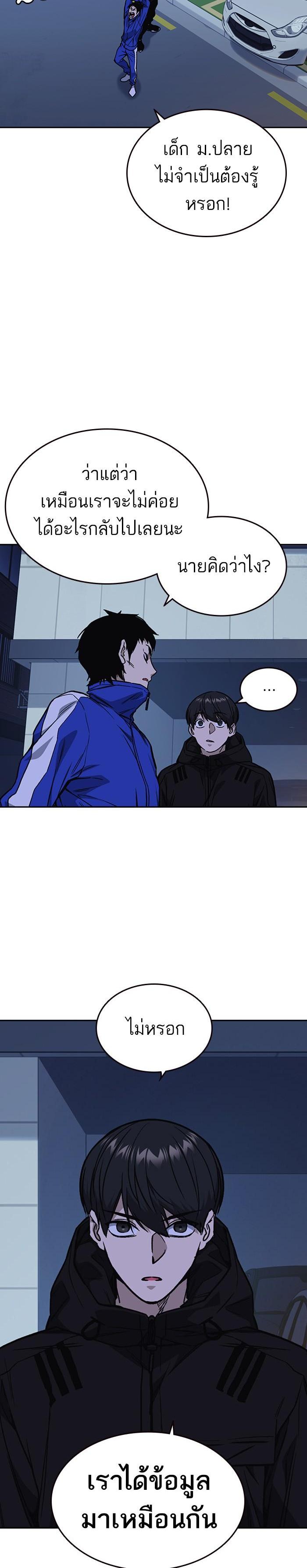 Manga-lc-com อ่านมังงะ อ่านการ์ตูน ออนไลน์ ฟรี Study Group แก๊งเด็กเรียนห้าวตีน ตอนที่ 1 2 3 4 5 6 7 8 9 10 11 12 13 14 ฟรี ไม่มีโฆษณา Manga-lc - อ่าน มังงะ อ่าน การ์ตูน ออนไลน์ อ่านมังงะ ฟรี