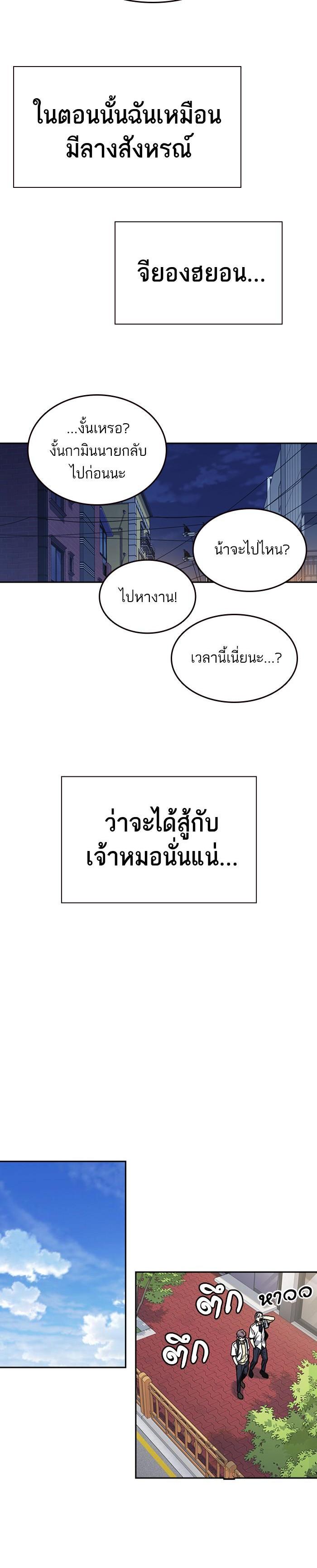 Manga-lc-com อ่านมังงะ อ่านการ์ตูน ออนไลน์ ฟรี Study Group แก๊งเด็กเรียนห้าวตีน ตอนที่ 1 2 3 4 5 6 7 8 9 10 11 12 13 14 ฟรี ไม่มีโฆษณา Manga-lc - อ่าน มังงะ อ่าน การ์ตูน ออนไลน์ อ่านมังงะ ฟรี