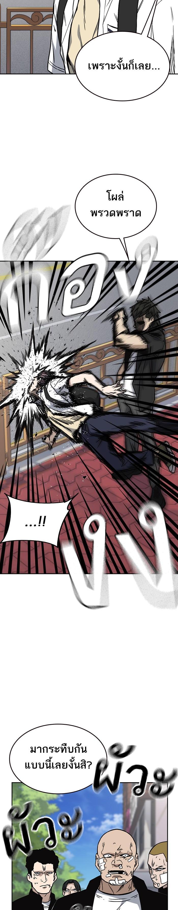 Manga-lc-com อ่านมังงะ อ่านการ์ตูน ออนไลน์ ฟรี Study Group แก๊งเด็กเรียนห้าวตีน ตอนที่ 1 2 3 4 5 6 7 8 9 10 11 12 13 14 ฟรี ไม่มีโฆษณา Manga-lc - อ่าน มังงะ อ่าน การ์ตูน ออนไลน์ อ่านมังงะ ฟรี