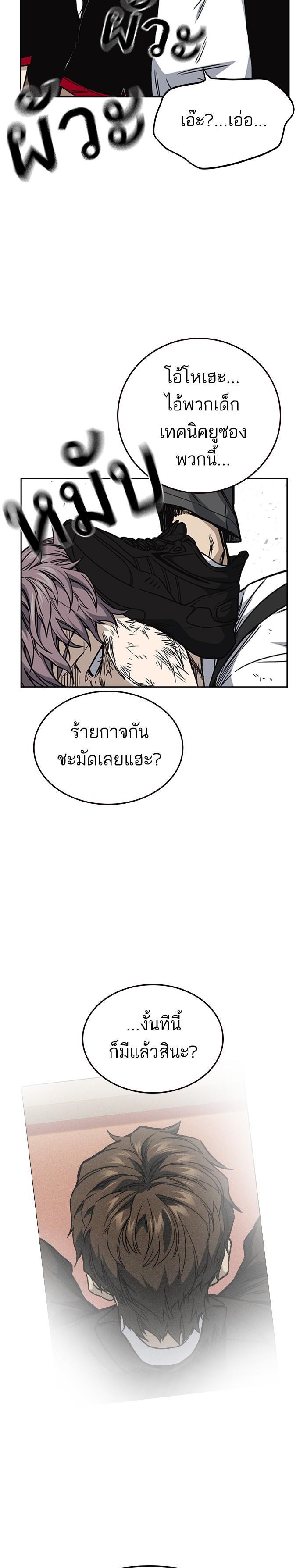 Manga-lc-com อ่านมังงะ อ่านการ์ตูน ออนไลน์ ฟรี Study Group แก๊งเด็กเรียนห้าวตีน ตอนที่ 1 2 3 4 5 6 7 8 9 10 11 12 13 14 ฟรี ไม่มีโฆษณา Manga-lc - อ่าน มังงะ อ่าน การ์ตูน ออนไลน์ อ่านมังงะ ฟรี