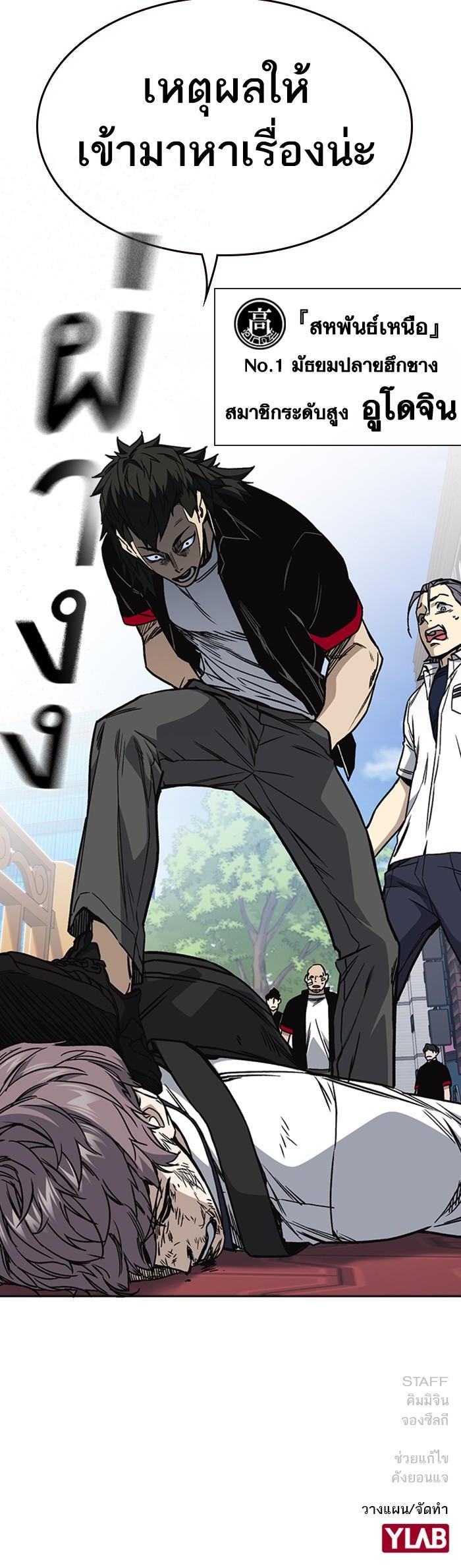 Manga-lc-com อ่านมังงะ อ่านการ์ตูน ออนไลน์ ฟรี Study Group แก๊งเด็กเรียนห้าวตีน ตอนที่ 1 2 3 4 5 6 7 8 9 10 11 12 13 14 ฟรี ไม่มีโฆษณา Manga-lc - อ่าน มังงะ อ่าน การ์ตูน ออนไลน์ อ่านมังงะ ฟรี