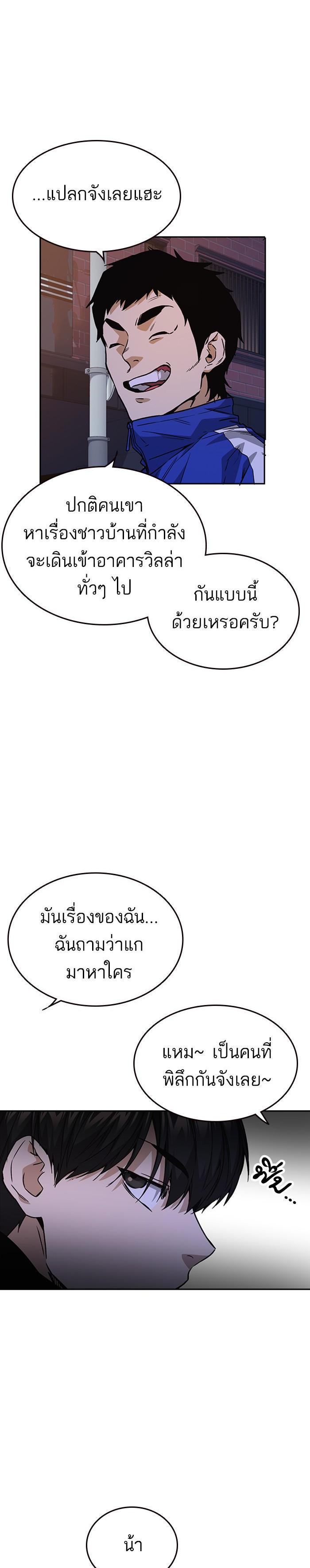 Manga-lc-com อ่านมังงะ อ่านการ์ตูน ออนไลน์ ฟรี Study Group แก๊งเด็กเรียนห้าวตีน ตอนที่ 1 2 3 4 5 6 7 8 9 10 11 12 13 14 ฟรี ไม่มีโฆษณา Manga-lc - อ่าน มังงะ อ่าน การ์ตูน ออนไลน์ อ่านมังงะ ฟรี