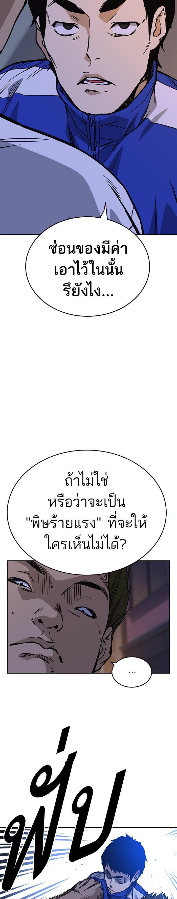 Manga-lc-com อ่านมังงะ อ่านการ์ตูน ออนไลน์ ฟรี Study Group แก๊งเด็กเรียนห้าวตีน ตอนที่ 1 2 3 4 5 6 7 8 9 10 11 12 13 14 ฟรี ไม่มีโฆษณา Manga-lc - อ่าน มังงะ อ่าน การ์ตูน ออนไลน์ อ่านมังงะ ฟรี