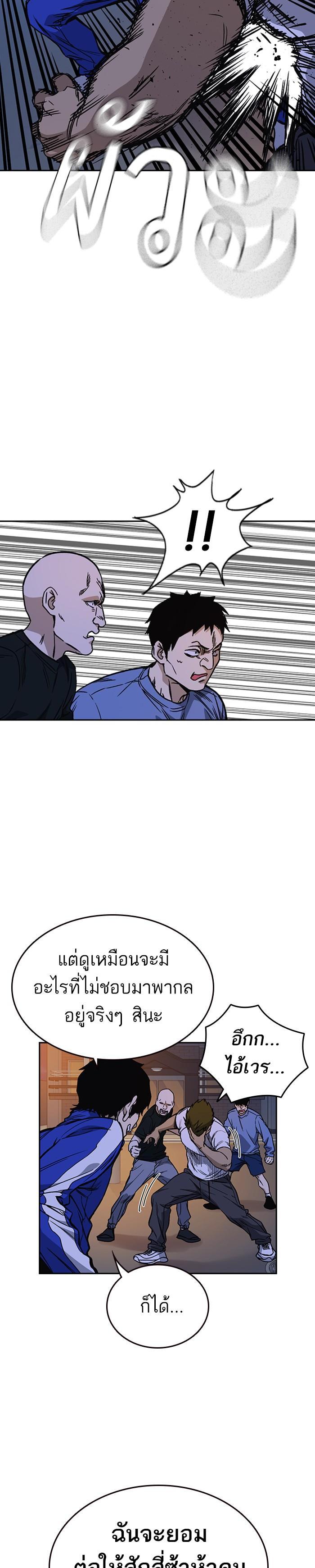 Manga-lc-com อ่านมังงะ อ่านการ์ตูน ออนไลน์ ฟรี Study Group แก๊งเด็กเรียนห้าวตีน ตอนที่ 1 2 3 4 5 6 7 8 9 10 11 12 13 14 ฟรี ไม่มีโฆษณา Manga-lc - อ่าน มังงะ อ่าน การ์ตูน ออนไลน์ อ่านมังงะ ฟรี