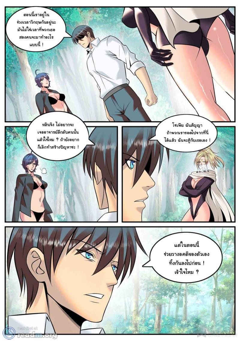 Manga-lc-com อ่านมังงะ อ่านการ์ตูน ออนไลน์ ฟรี The Superb Captain in the City ตอนที่ 1 2 3 4 5 6 7 8 9 10 11 12 13 14 ฟรี ไม่มีโฆษณา Manga-lc - อ่าน มังงะ อ่าน การ์ตูน ออนไลน์ อ่านมังงะ ฟรี