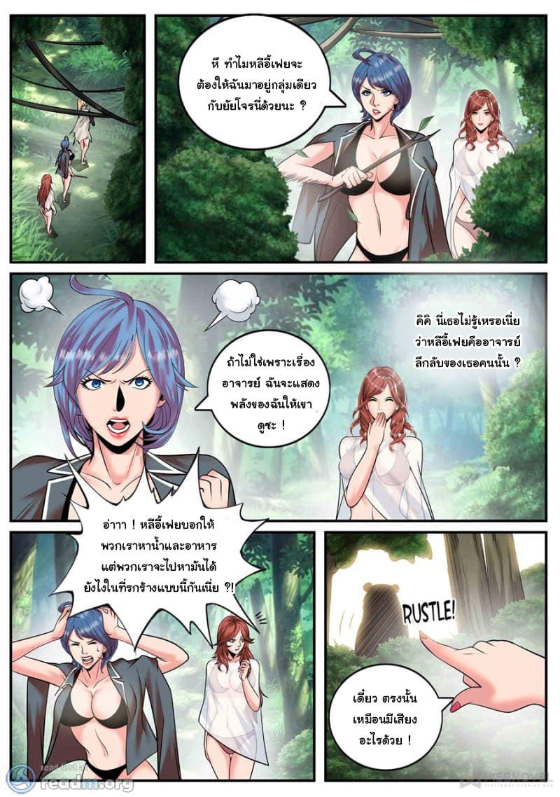 Manga-lc-com อ่านมังงะ อ่านการ์ตูน ออนไลน์ ฟรี The Superb Captain in the City ตอนที่ 1 2 3 4 5 6 7 8 9 10 11 12 13 14 ฟรี ไม่มีโฆษณา Manga-lc - อ่าน มังงะ อ่าน การ์ตูน ออนไลน์ อ่านมังงะ ฟรี