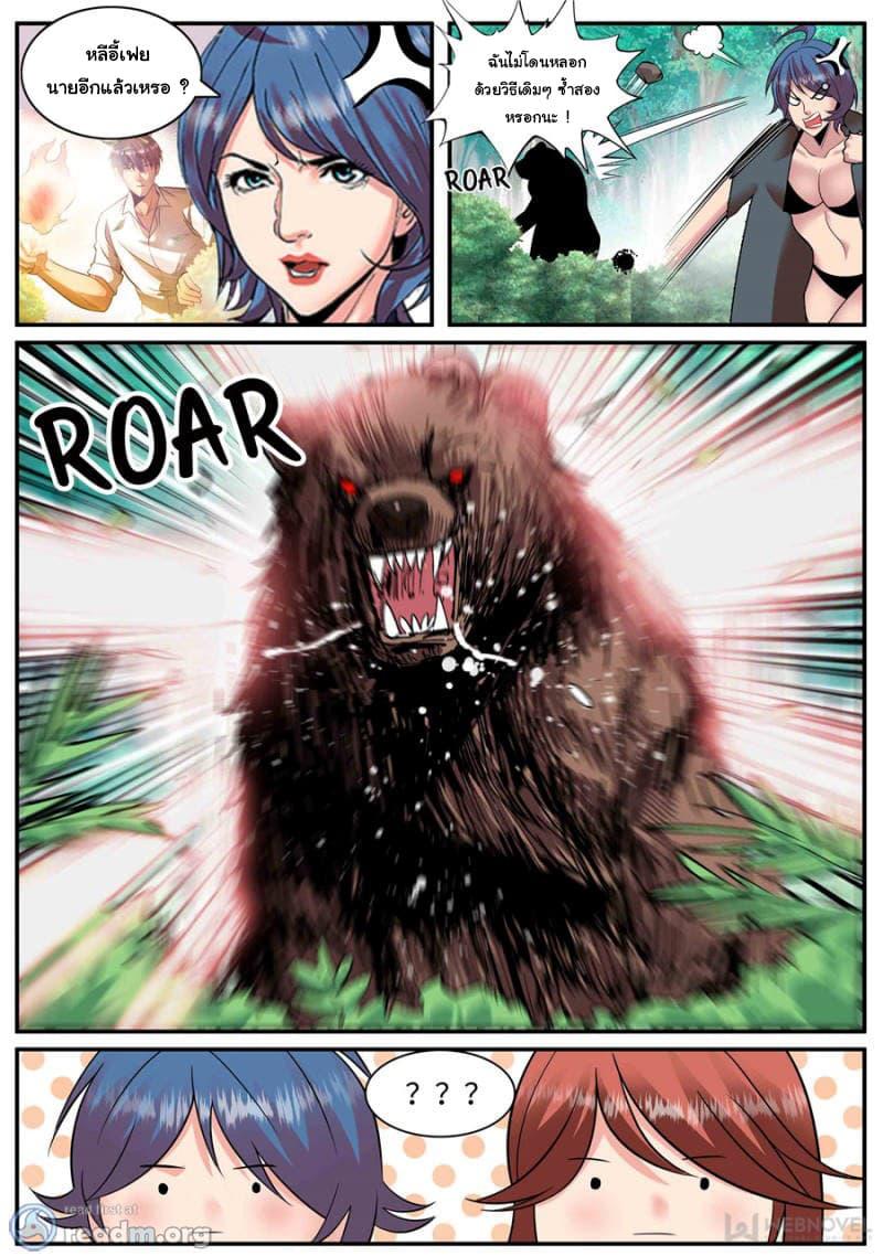 Manga-lc-com อ่านมังงะ อ่านการ์ตูน ออนไลน์ ฟรี The Superb Captain in the City ตอนที่ 1 2 3 4 5 6 7 8 9 10 11 12 13 14 ฟรี ไม่มีโฆษณา Manga-lc - อ่าน มังงะ อ่าน การ์ตูน ออนไลน์ อ่านมังงะ ฟรี