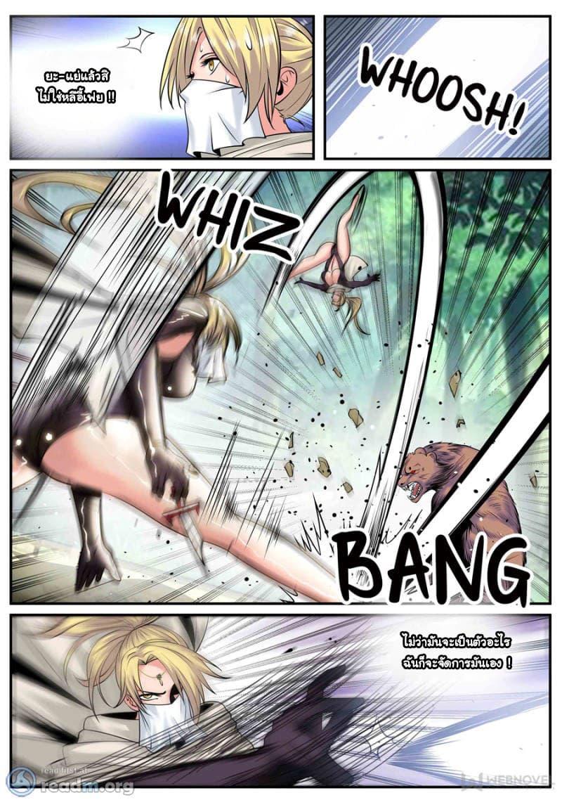 Manga-lc-com อ่านมังงะ อ่านการ์ตูน ออนไลน์ ฟรี The Superb Captain in the City ตอนที่ 1 2 3 4 5 6 7 8 9 10 11 12 13 14 ฟรี ไม่มีโฆษณา Manga-lc - อ่าน มังงะ อ่าน การ์ตูน ออนไลน์ อ่านมังงะ ฟรี