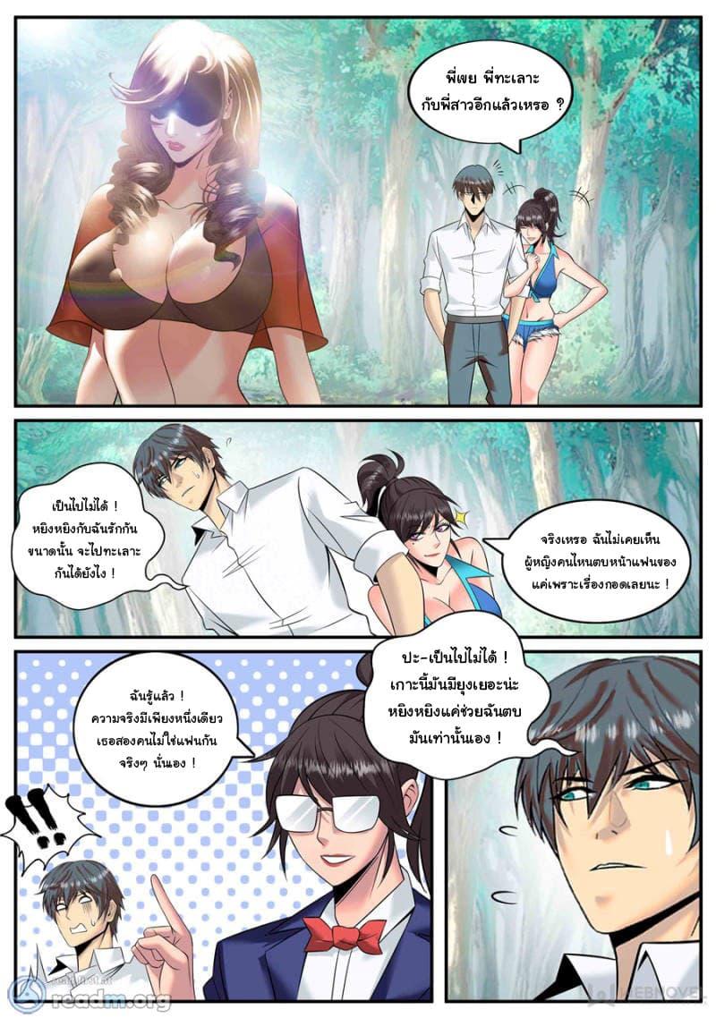 Manga-lc-com อ่านมังงะ อ่านการ์ตูน ออนไลน์ ฟรี The Superb Captain in the City ตอนที่ 1 2 3 4 5 6 7 8 9 10 11 12 13 14 ฟรี ไม่มีโฆษณา Manga-lc - อ่าน มังงะ อ่าน การ์ตูน ออนไลน์ อ่านมังงะ ฟรี