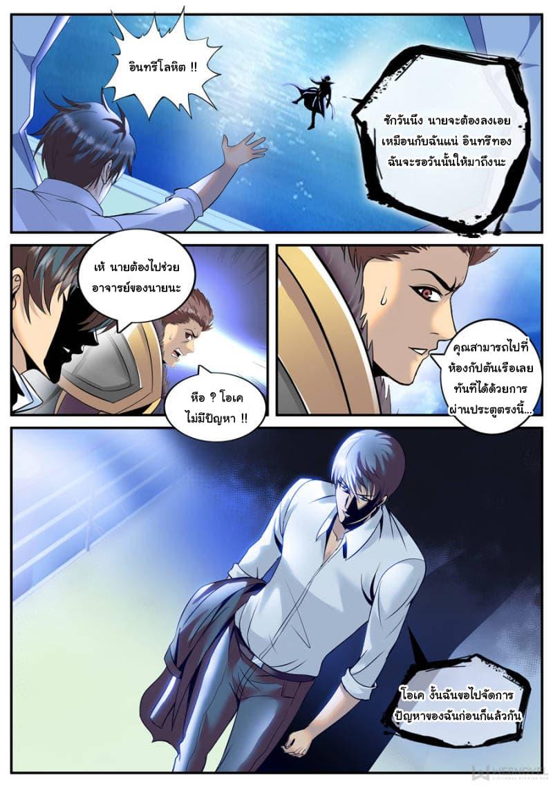 Manga-lc-com อ่านมังงะ อ่านการ์ตูน ออนไลน์ ฟรี The Superb Captain in the City ตอนที่ 1 2 3 4 5 6 7 8 9 10 11 12 13 14 ฟรี ไม่มีโฆษณา Manga-lc - อ่าน มังงะ อ่าน การ์ตูน ออนไลน์ อ่านมังงะ ฟรี