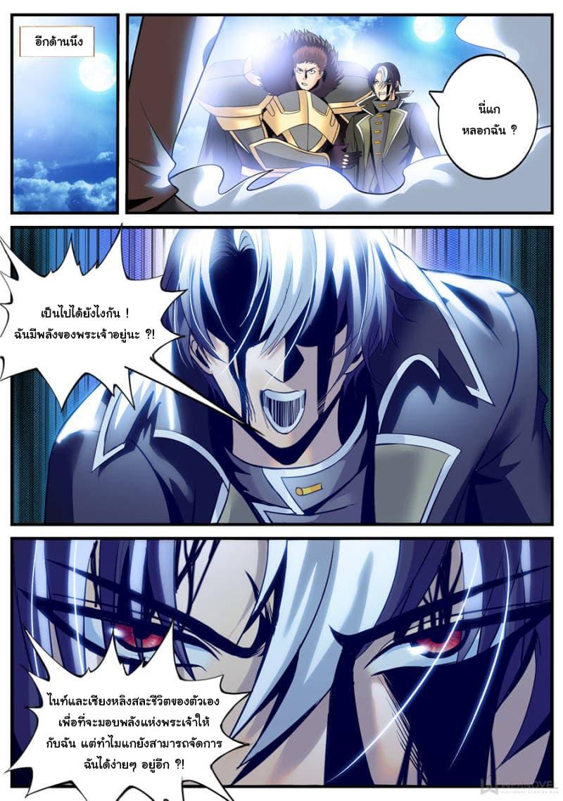 Manga-lc-com อ่านมังงะ อ่านการ์ตูน ออนไลน์ ฟรี The Superb Captain in the City ตอนที่ 1 2 3 4 5 6 7 8 9 10 11 12 13 14 ฟรี ไม่มีโฆษณา Manga-lc - อ่าน มังงะ อ่าน การ์ตูน ออนไลน์ อ่านมังงะ ฟรี