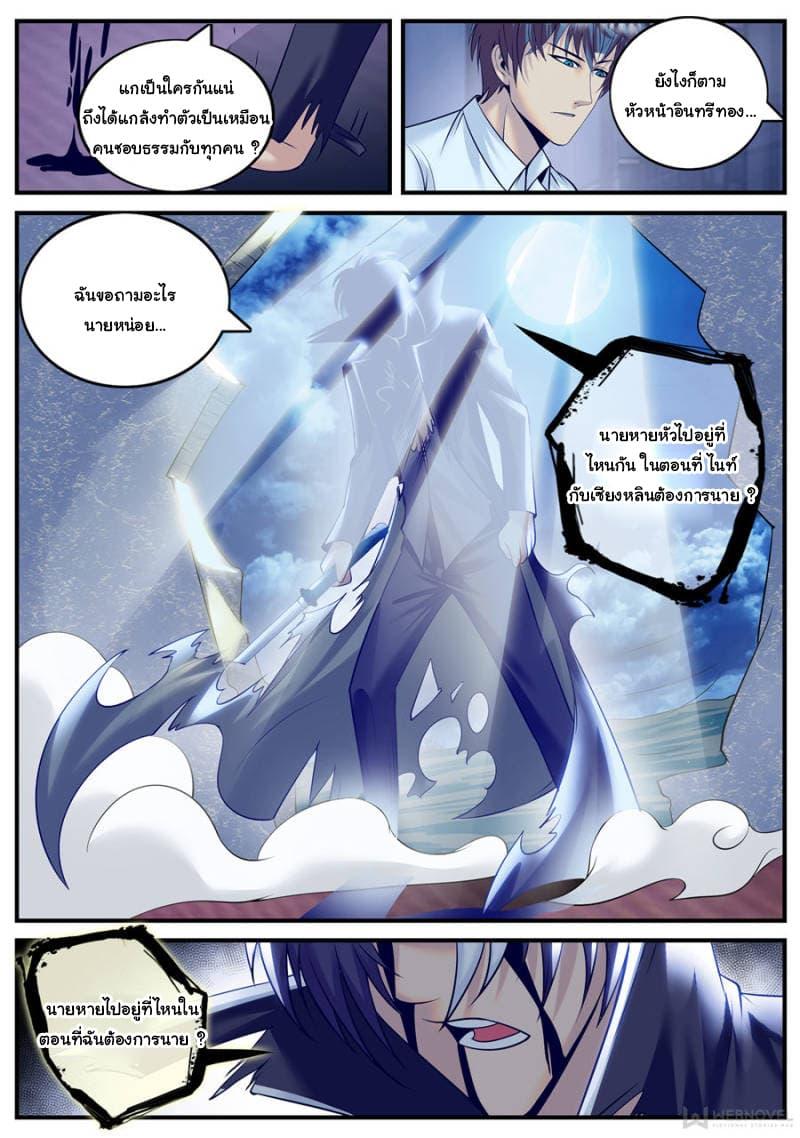 Manga-lc-com อ่านมังงะ อ่านการ์ตูน ออนไลน์ ฟรี The Superb Captain in the City ตอนที่ 1 2 3 4 5 6 7 8 9 10 11 12 13 14 ฟรี ไม่มีโฆษณา Manga-lc - อ่าน มังงะ อ่าน การ์ตูน ออนไลน์ อ่านมังงะ ฟรี