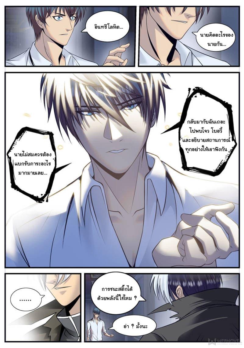 Manga-lc-com อ่านมังงะ อ่านการ์ตูน ออนไลน์ ฟรี The Superb Captain in the City ตอนที่ 1 2 3 4 5 6 7 8 9 10 11 12 13 14 ฟรี ไม่มีโฆษณา Manga-lc - อ่าน มังงะ อ่าน การ์ตูน ออนไลน์ อ่านมังงะ ฟรี