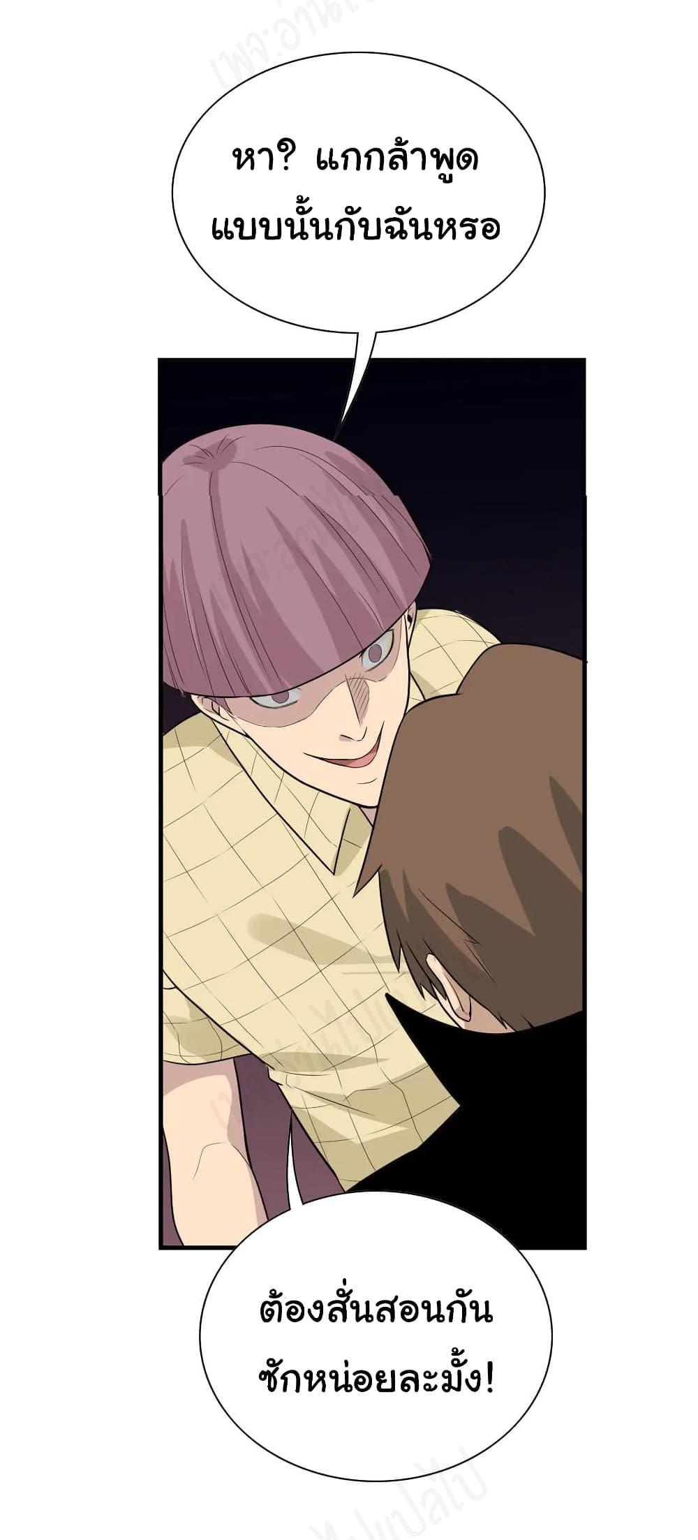Manga-lc-com อ่านมังงะ อ่านการ์ตูน ออนไลน์ ฟรี Sanjie Taobao Store ตอนที่ 1 2 3 4 5 6 7 8 9 10 11 12 13 14 ฟรี ไม่มีโฆษณา Manga-lc - อ่าน มังงะ อ่าน การ์ตูน ออนไลน์ อ่านมังงะ ฟรี