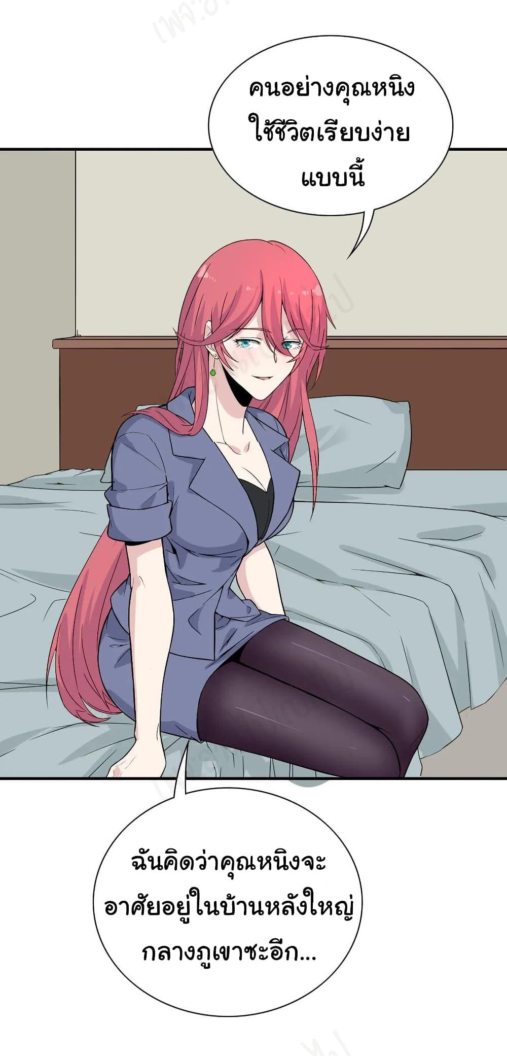 Manga-lc-com อ่านมังงะ อ่านการ์ตูน ออนไลน์ ฟรี Sanjie Taobao Store ตอนที่ 1 2 3 4 5 6 7 8 9 10 11 12 13 14 ฟรี ไม่มีโฆษณา Manga-lc - อ่าน มังงะ อ่าน การ์ตูน ออนไลน์ อ่านมังงะ ฟรี