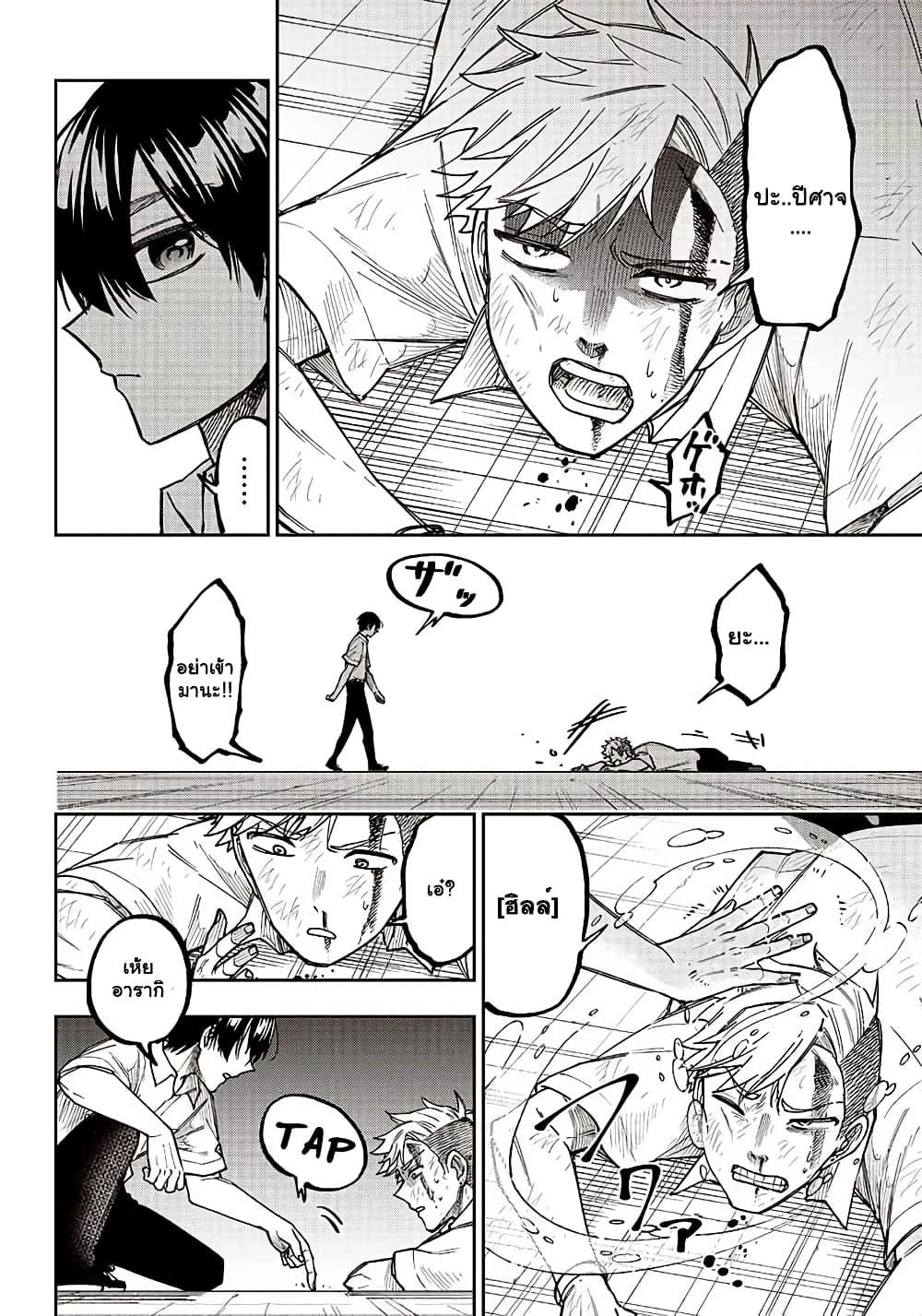 Manga-lc-com อ่านมังงะ อ่านการ์ตูน ออนไลน์ ฟรี Messiah Isekai o Sukutta Moto Yuusha ga Mamono no Afureru Genjitsu Sekai o Musou suru ตอนที่ 1 2 3 4 5 6 7 8 9 10 11 12 13 14 ฟรี ไม่มีโฆษณา Manga-lc - อ่าน มังงะ อ่าน การ์ตูน ออนไลน์ อ่านมังงะ ฟรี