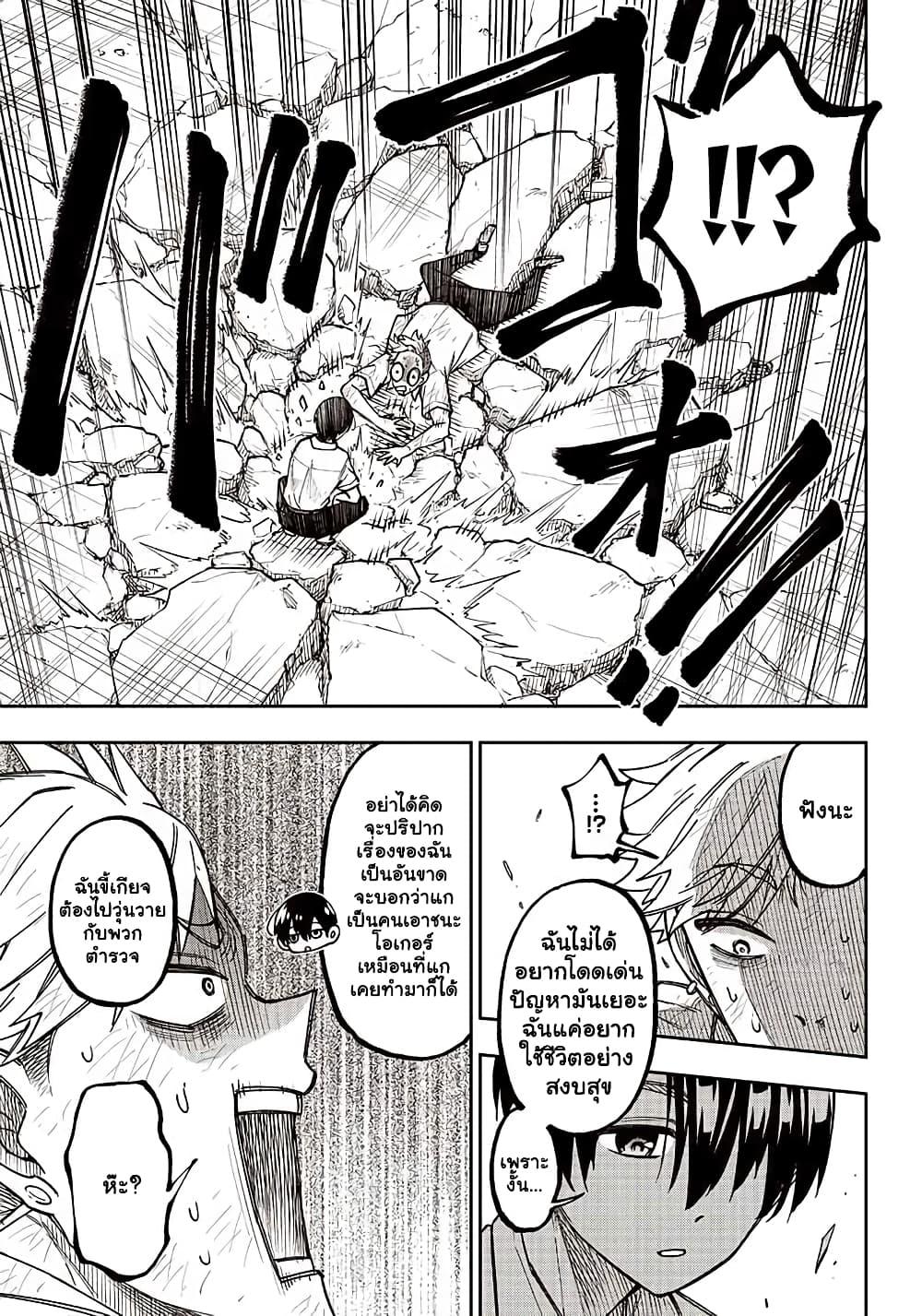Manga-lc-com อ่านมังงะ อ่านการ์ตูน ออนไลน์ ฟรี Messiah Isekai o Sukutta Moto Yuusha ga Mamono no Afureru Genjitsu Sekai o Musou suru ตอนที่ 1 2 3 4 5 6 7 8 9 10 11 12 13 14 ฟรี ไม่มีโฆษณา Manga-lc - อ่าน มังงะ อ่าน การ์ตูน ออนไลน์ อ่านมังงะ ฟรี