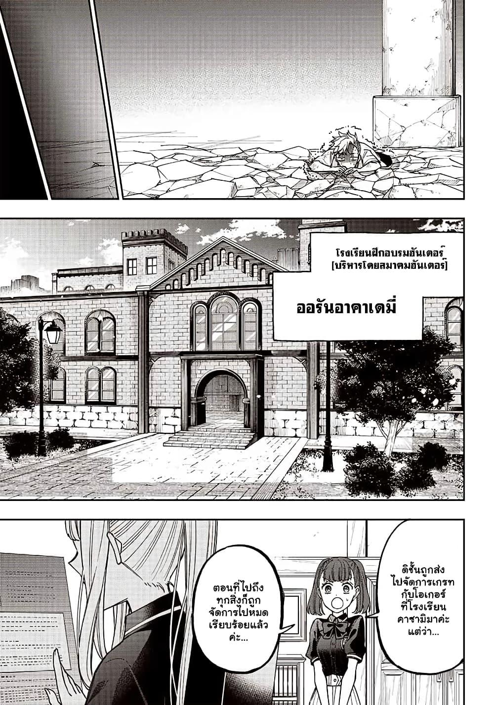 Manga-lc-com อ่านมังงะ อ่านการ์ตูน ออนไลน์ ฟรี Messiah Isekai o Sukutta Moto Yuusha ga Mamono no Afureru Genjitsu Sekai o Musou suru ตอนที่ 1 2 3 4 5 6 7 8 9 10 11 12 13 14 ฟรี ไม่มีโฆษณา Manga-lc - อ่าน มังงะ อ่าน การ์ตูน ออนไลน์ อ่านมังงะ ฟรี