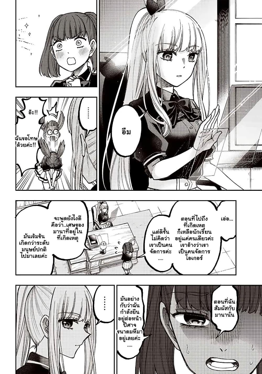 Manga-lc-com อ่านมังงะ อ่านการ์ตูน ออนไลน์ ฟรี Messiah Isekai o Sukutta Moto Yuusha ga Mamono no Afureru Genjitsu Sekai o Musou suru ตอนที่ 1 2 3 4 5 6 7 8 9 10 11 12 13 14 ฟรี ไม่มีโฆษณา Manga-lc - อ่าน มังงะ อ่าน การ์ตูน ออนไลน์ อ่านมังงะ ฟรี