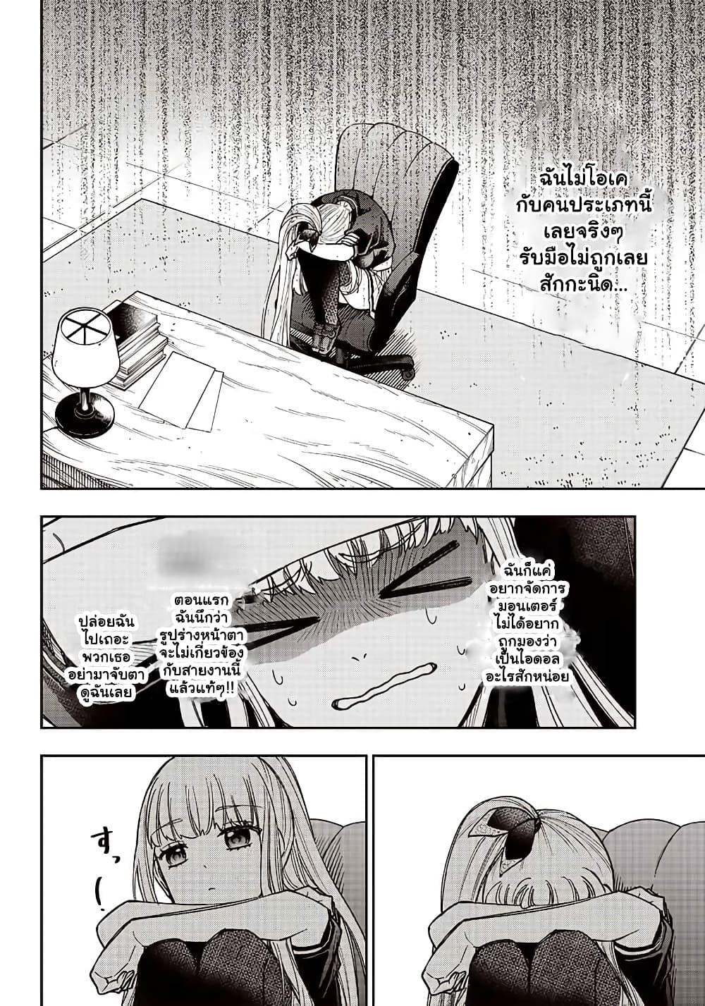 Manga-lc-com อ่านมังงะ อ่านการ์ตูน ออนไลน์ ฟรี Messiah Isekai o Sukutta Moto Yuusha ga Mamono no Afureru Genjitsu Sekai o Musou suru ตอนที่ 1 2 3 4 5 6 7 8 9 10 11 12 13 14 ฟรี ไม่มีโฆษณา Manga-lc - อ่าน มังงะ อ่าน การ์ตูน ออนไลน์ อ่านมังงะ ฟรี