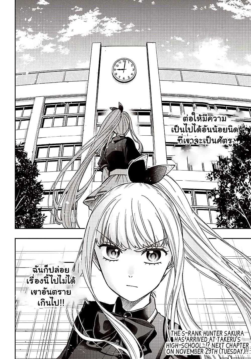 Manga-lc-com อ่านมังงะ อ่านการ์ตูน ออนไลน์ ฟรี Messiah Isekai o Sukutta Moto Yuusha ga Mamono no Afureru Genjitsu Sekai o Musou suru ตอนที่ 1 2 3 4 5 6 7 8 9 10 11 12 13 14 ฟรี ไม่มีโฆษณา Manga-lc - อ่าน มังงะ อ่าน การ์ตูน ออนไลน์ อ่านมังงะ ฟรี