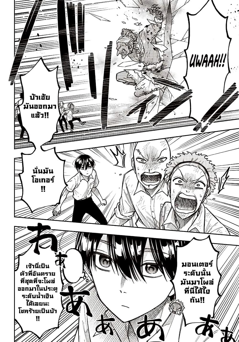 Manga-lc-com อ่านมังงะ อ่านการ์ตูน ออนไลน์ ฟรี Messiah Isekai o Sukutta Moto Yuusha ga Mamono no Afureru Genjitsu Sekai o Musou suru ตอนที่ 1 2 3 4 5 6 7 8 9 10 11 12 13 14 ฟรี ไม่มีโฆษณา Manga-lc - อ่าน มังงะ อ่าน การ์ตูน ออนไลน์ อ่านมังงะ ฟรี
