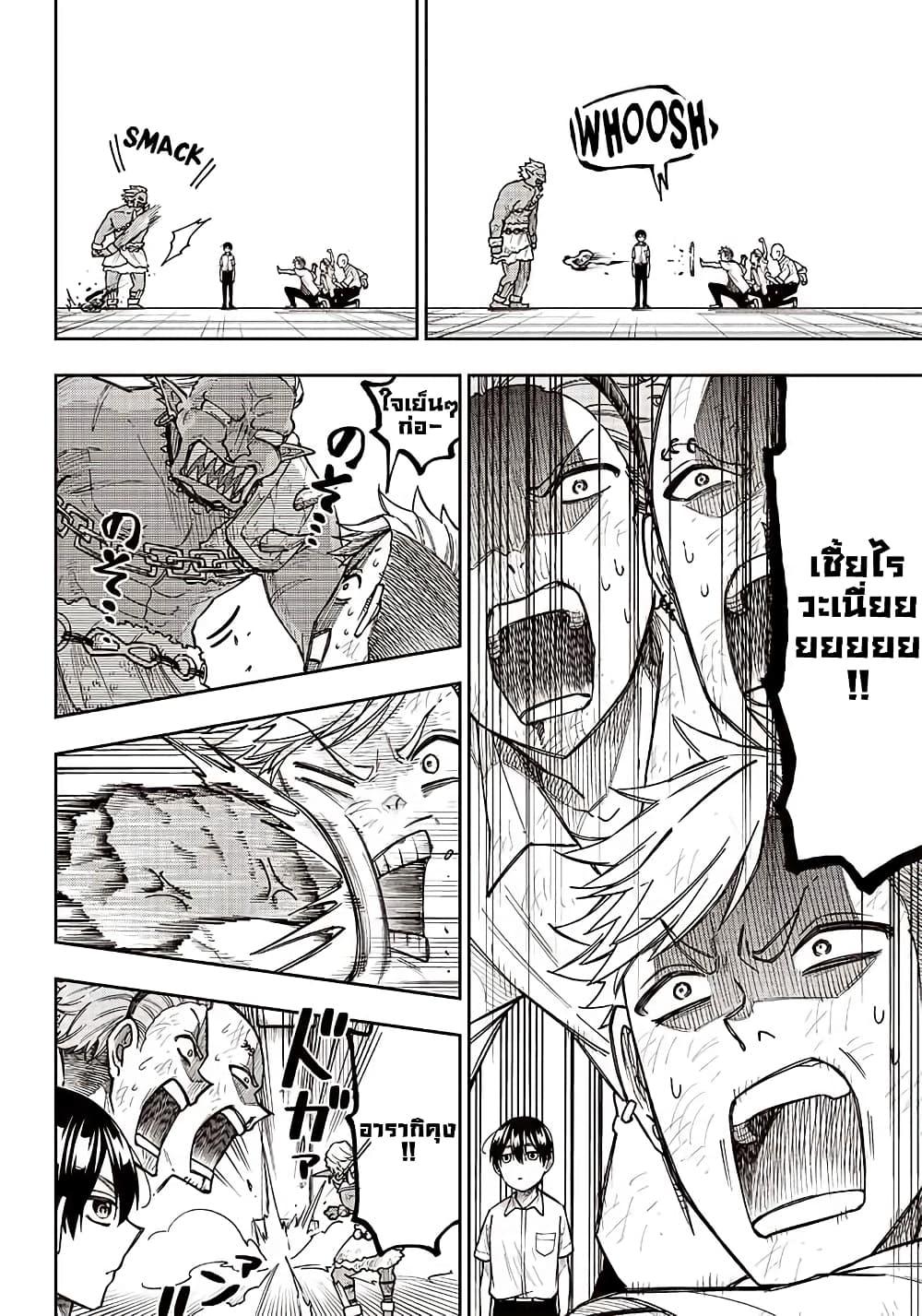 Manga-lc-com อ่านมังงะ อ่านการ์ตูน ออนไลน์ ฟรี Messiah Isekai o Sukutta Moto Yuusha ga Mamono no Afureru Genjitsu Sekai o Musou suru ตอนที่ 1 2 3 4 5 6 7 8 9 10 11 12 13 14 ฟรี ไม่มีโฆษณา Manga-lc - อ่าน มังงะ อ่าน การ์ตูน ออนไลน์ อ่านมังงะ ฟรี