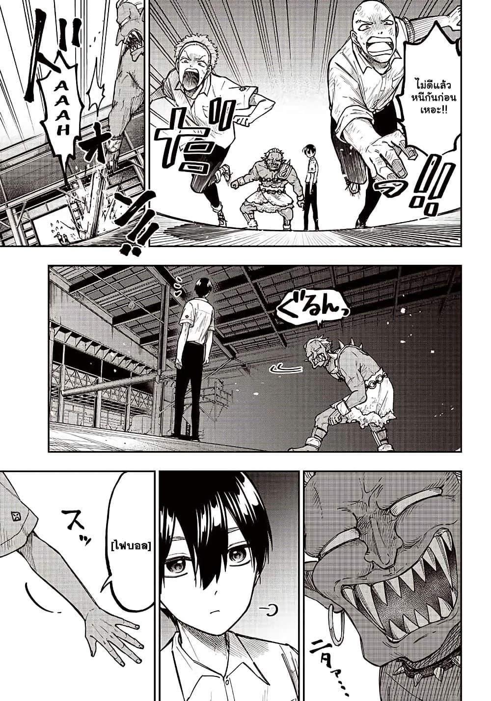 Manga-lc-com อ่านมังงะ อ่านการ์ตูน ออนไลน์ ฟรี Messiah Isekai o Sukutta Moto Yuusha ga Mamono no Afureru Genjitsu Sekai o Musou suru ตอนที่ 1 2 3 4 5 6 7 8 9 10 11 12 13 14 ฟรี ไม่มีโฆษณา Manga-lc - อ่าน มังงะ อ่าน การ์ตูน ออนไลน์ อ่านมังงะ ฟรี