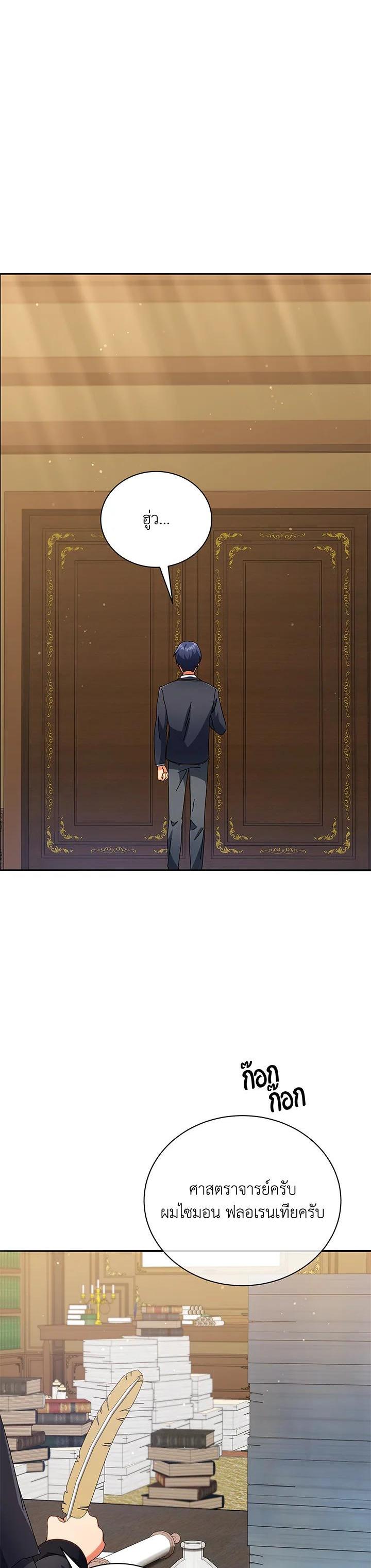 Manga-lc-com อ่านมังงะ อ่านการ์ตูน ออนไลน์ ฟรี Necromancer Academy’s Genius Summoner ตอนที่ 1 2 3 4 5 6 7 8 9 10 11 12 13 14 ฟรี ไม่มีโฆษณา Manga-lc - อ่าน มังงะ อ่าน การ์ตูน ออนไลน์ อ่านมังงะ ฟรี