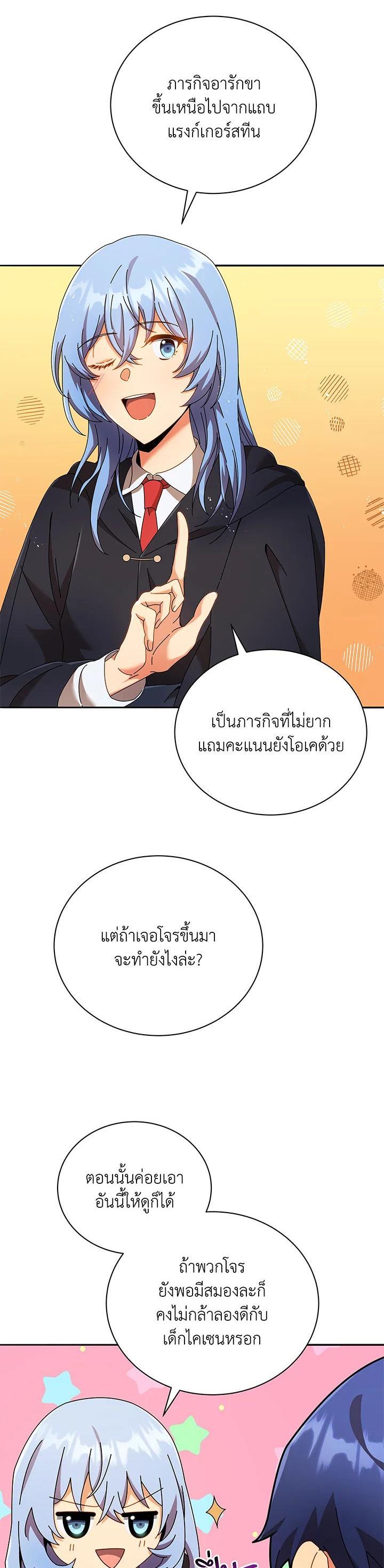Manga-lc-com อ่านมังงะ อ่านการ์ตูน ออนไลน์ ฟรี Necromancer Academy’s Genius Summoner ตอนที่ 1 2 3 4 5 6 7 8 9 10 11 12 13 14 ฟรี ไม่มีโฆษณา Manga-lc - อ่าน มังงะ อ่าน การ์ตูน ออนไลน์ อ่านมังงะ ฟรี