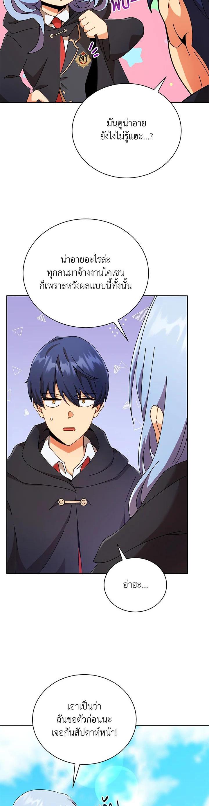 Manga-lc-com อ่านมังงะ อ่านการ์ตูน ออนไลน์ ฟรี Necromancer Academy’s Genius Summoner ตอนที่ 1 2 3 4 5 6 7 8 9 10 11 12 13 14 ฟรี ไม่มีโฆษณา Manga-lc - อ่าน มังงะ อ่าน การ์ตูน ออนไลน์ อ่านมังงะ ฟรี