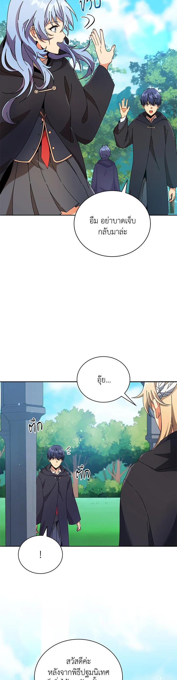 Manga-lc-com อ่านมังงะ อ่านการ์ตูน ออนไลน์ ฟรี Necromancer Academy’s Genius Summoner ตอนที่ 1 2 3 4 5 6 7 8 9 10 11 12 13 14 ฟรี ไม่มีโฆษณา Manga-lc - อ่าน มังงะ อ่าน การ์ตูน ออนไลน์ อ่านมังงะ ฟรี