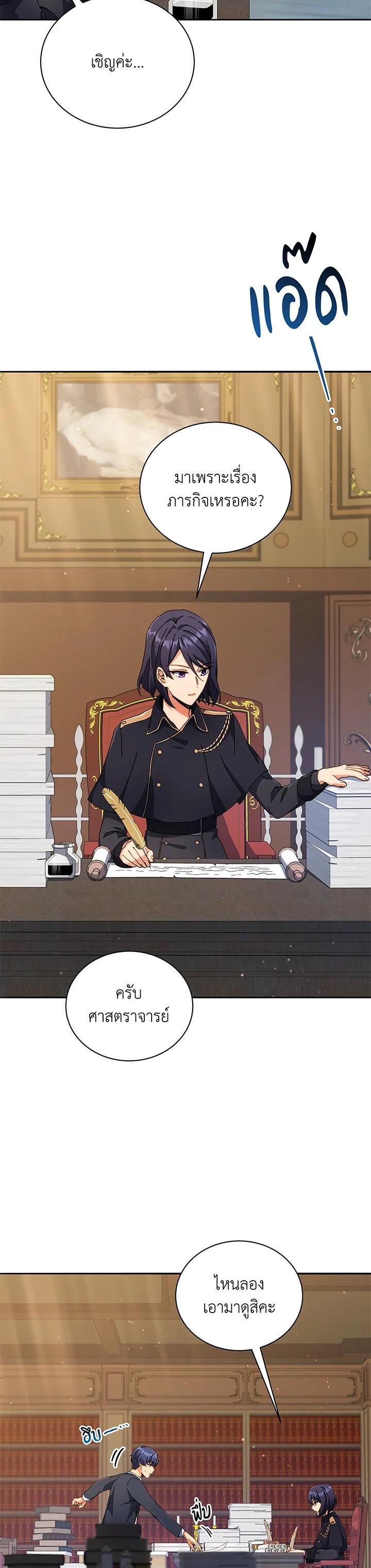 Manga-lc-com อ่านมังงะ อ่านการ์ตูน ออนไลน์ ฟรี Necromancer Academy’s Genius Summoner ตอนที่ 1 2 3 4 5 6 7 8 9 10 11 12 13 14 ฟรี ไม่มีโฆษณา Manga-lc - อ่าน มังงะ อ่าน การ์ตูน ออนไลน์ อ่านมังงะ ฟรี