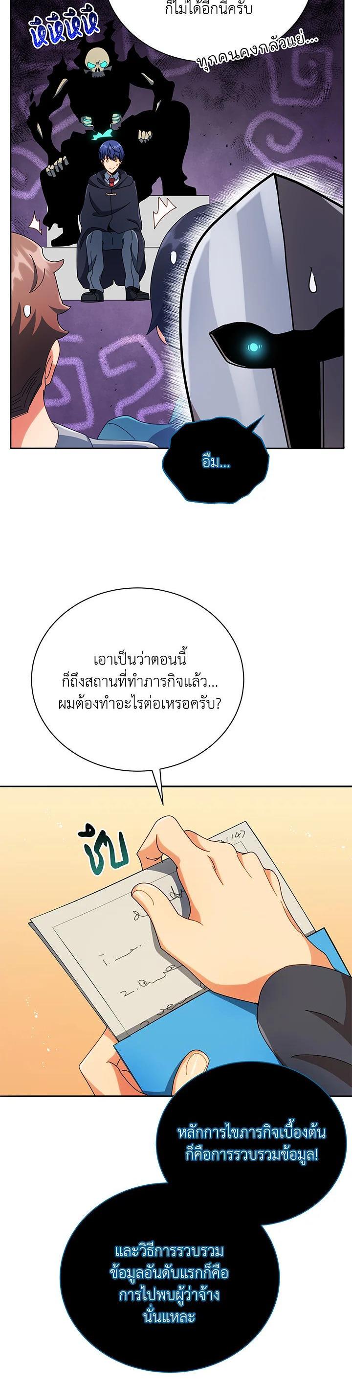 Manga-lc-com อ่านมังงะ อ่านการ์ตูน ออนไลน์ ฟรี Necromancer Academy’s Genius Summoner ตอนที่ 1 2 3 4 5 6 7 8 9 10 11 12 13 14 ฟรี ไม่มีโฆษณา Manga-lc - อ่าน มังงะ อ่าน การ์ตูน ออนไลน์ อ่านมังงะ ฟรี