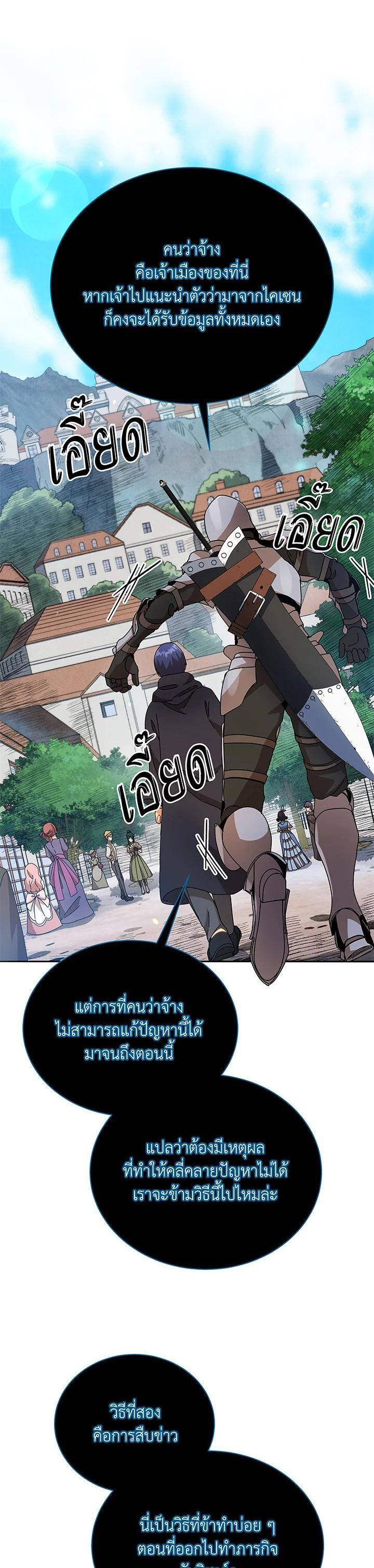 Manga-lc-com อ่านมังงะ อ่านการ์ตูน ออนไลน์ ฟรี Necromancer Academy’s Genius Summoner ตอนที่ 1 2 3 4 5 6 7 8 9 10 11 12 13 14 ฟรี ไม่มีโฆษณา Manga-lc - อ่าน มังงะ อ่าน การ์ตูน ออนไลน์ อ่านมังงะ ฟรี