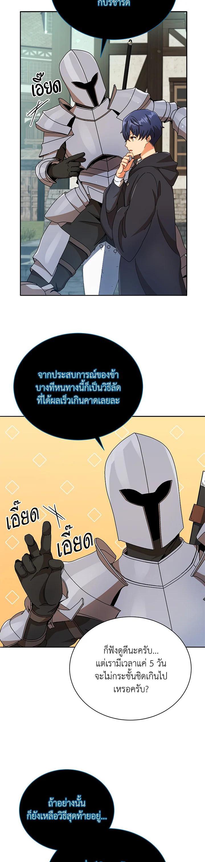 Manga-lc-com อ่านมังงะ อ่านการ์ตูน ออนไลน์ ฟรี Necromancer Academy’s Genius Summoner ตอนที่ 1 2 3 4 5 6 7 8 9 10 11 12 13 14 ฟรี ไม่มีโฆษณา Manga-lc - อ่าน มังงะ อ่าน การ์ตูน ออนไลน์ อ่านมังงะ ฟรี