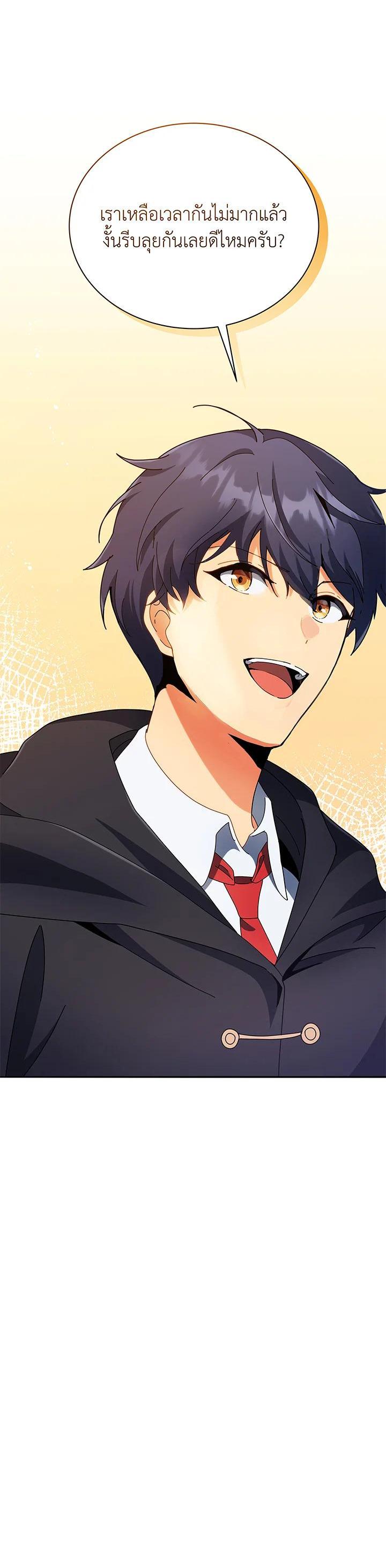 Manga-lc-com อ่านมังงะ อ่านการ์ตูน ออนไลน์ ฟรี Necromancer Academy’s Genius Summoner ตอนที่ 1 2 3 4 5 6 7 8 9 10 11 12 13 14 ฟรี ไม่มีโฆษณา Manga-lc - อ่าน มังงะ อ่าน การ์ตูน ออนไลน์ อ่านมังงะ ฟรี