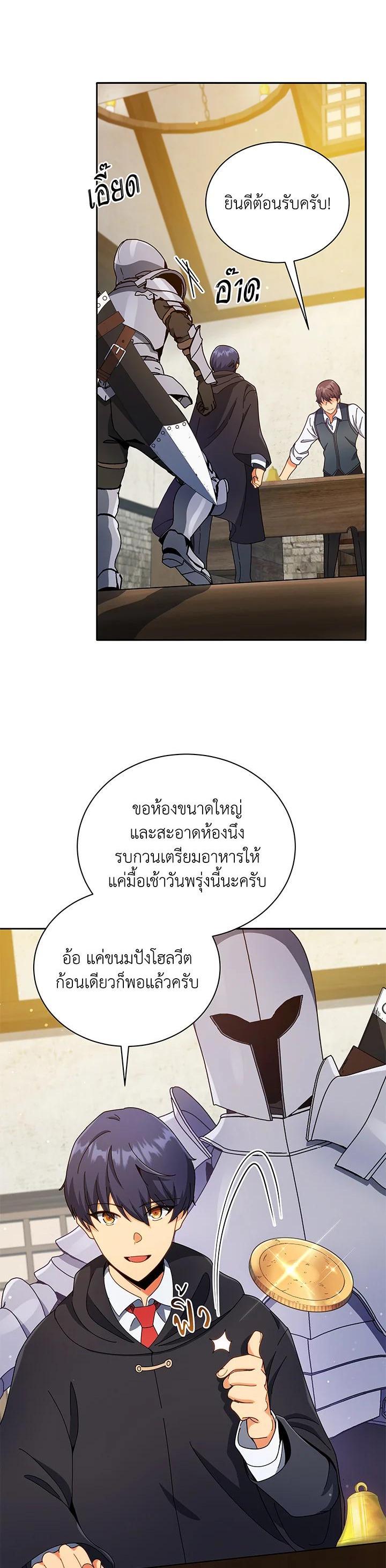 Manga-lc-com อ่านมังงะ อ่านการ์ตูน ออนไลน์ ฟรี Necromancer Academy’s Genius Summoner ตอนที่ 1 2 3 4 5 6 7 8 9 10 11 12 13 14 ฟรี ไม่มีโฆษณา Manga-lc - อ่าน มังงะ อ่าน การ์ตูน ออนไลน์ อ่านมังงะ ฟรี