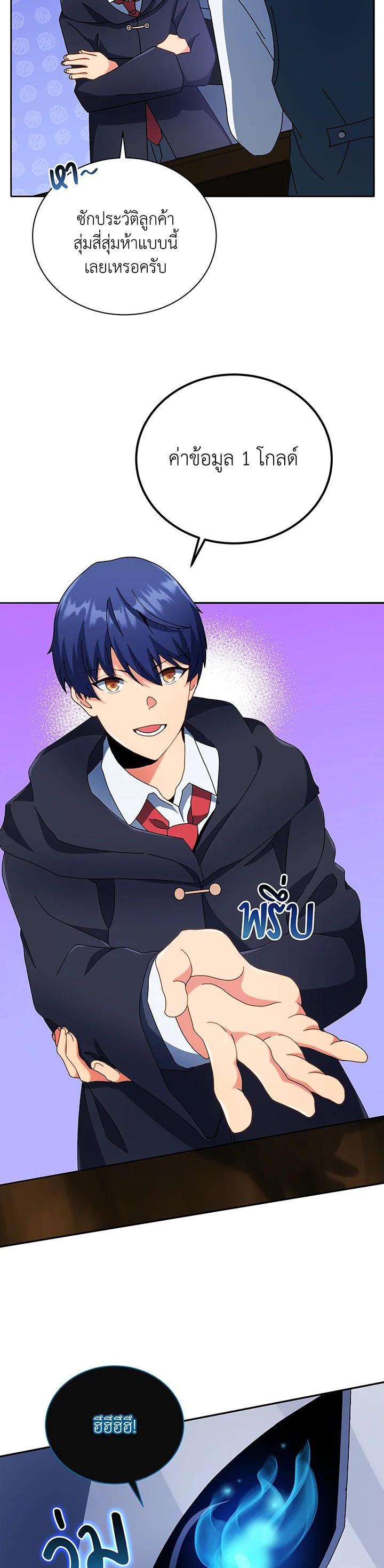 Manga-lc-com อ่านมังงะ อ่านการ์ตูน ออนไลน์ ฟรี Necromancer Academy’s Genius Summoner ตอนที่ 1 2 3 4 5 6 7 8 9 10 11 12 13 14 ฟรี ไม่มีโฆษณา Manga-lc - อ่าน มังงะ อ่าน การ์ตูน ออนไลน์ อ่านมังงะ ฟรี