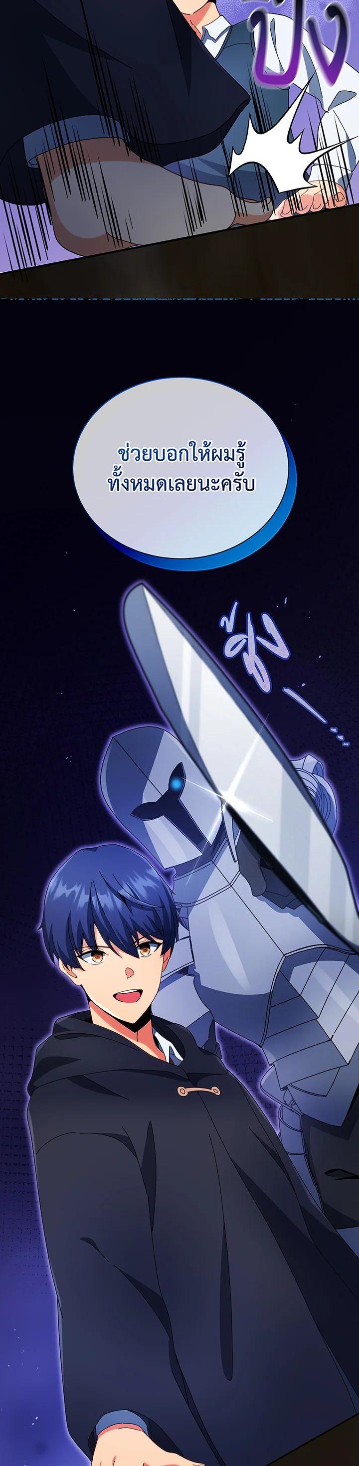 Manga-lc-com อ่านมังงะ อ่านการ์ตูน ออนไลน์ ฟรี Necromancer Academy’s Genius Summoner ตอนที่ 1 2 3 4 5 6 7 8 9 10 11 12 13 14 ฟรี ไม่มีโฆษณา Manga-lc - อ่าน มังงะ อ่าน การ์ตูน ออนไลน์ อ่านมังงะ ฟรี