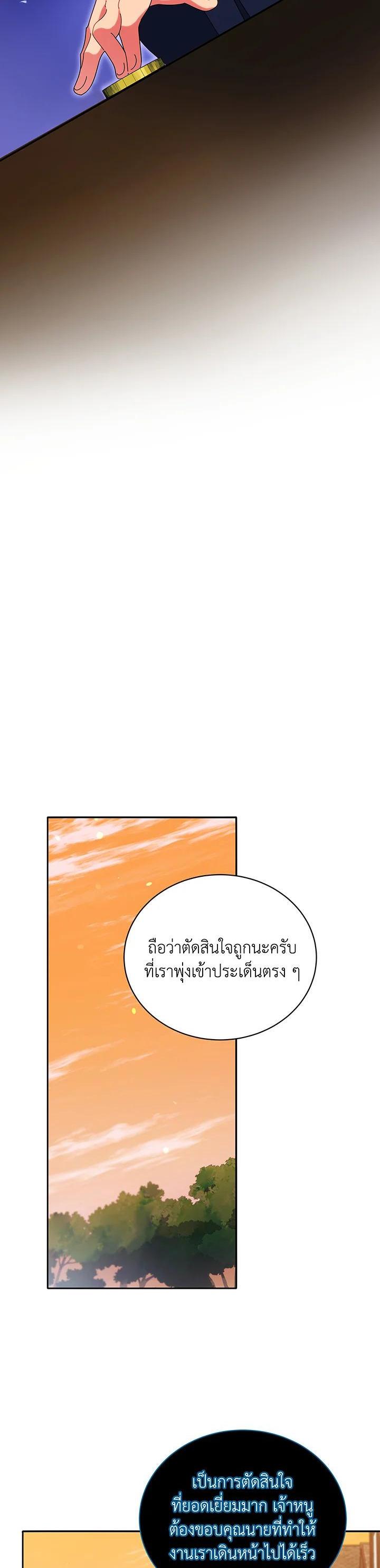 Manga-lc-com อ่านมังงะ อ่านการ์ตูน ออนไลน์ ฟรี Necromancer Academy’s Genius Summoner ตอนที่ 1 2 3 4 5 6 7 8 9 10 11 12 13 14 ฟรี ไม่มีโฆษณา Manga-lc - อ่าน มังงะ อ่าน การ์ตูน ออนไลน์ อ่านมังงะ ฟรี