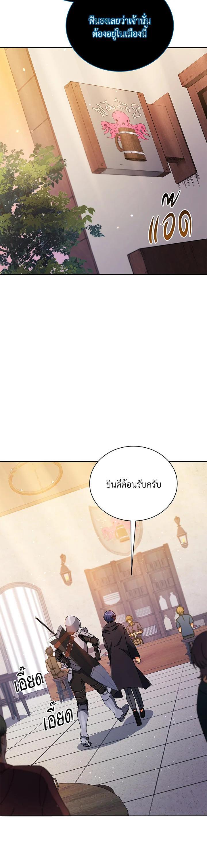 Manga-lc-com อ่านมังงะ อ่านการ์ตูน ออนไลน์ ฟรี Necromancer Academy’s Genius Summoner ตอนที่ 1 2 3 4 5 6 7 8 9 10 11 12 13 14 ฟรี ไม่มีโฆษณา Manga-lc - อ่าน มังงะ อ่าน การ์ตูน ออนไลน์ อ่านมังงะ ฟรี