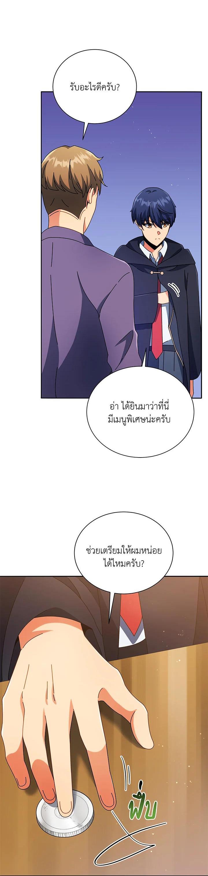 Manga-lc-com อ่านมังงะ อ่านการ์ตูน ออนไลน์ ฟรี Necromancer Academy’s Genius Summoner ตอนที่ 1 2 3 4 5 6 7 8 9 10 11 12 13 14 ฟรี ไม่มีโฆษณา Manga-lc - อ่าน มังงะ อ่าน การ์ตูน ออนไลน์ อ่านมังงะ ฟรี