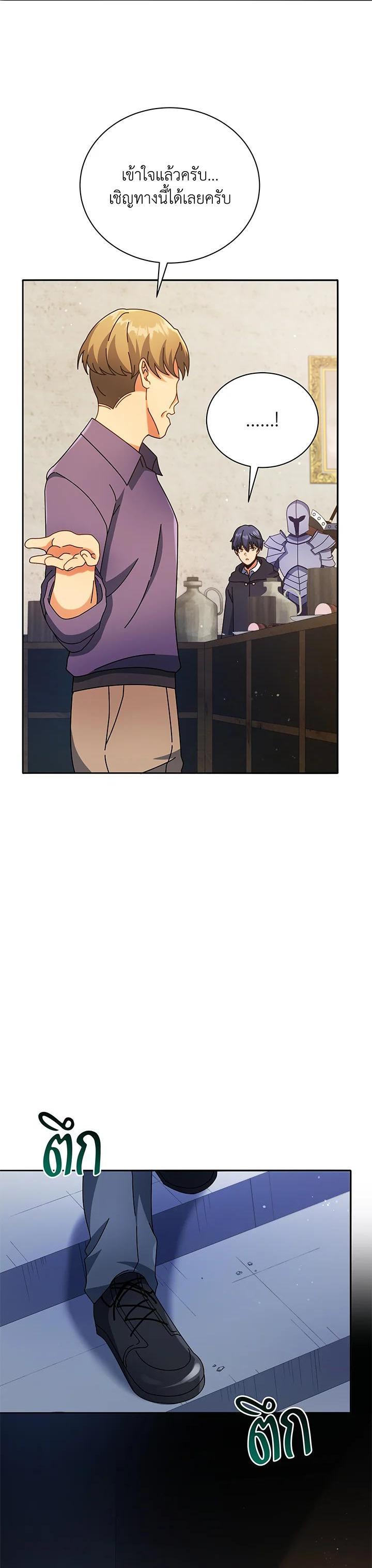 Manga-lc-com อ่านมังงะ อ่านการ์ตูน ออนไลน์ ฟรี Necromancer Academy’s Genius Summoner ตอนที่ 1 2 3 4 5 6 7 8 9 10 11 12 13 14 ฟรี ไม่มีโฆษณา Manga-lc - อ่าน มังงะ อ่าน การ์ตูน ออนไลน์ อ่านมังงะ ฟรี