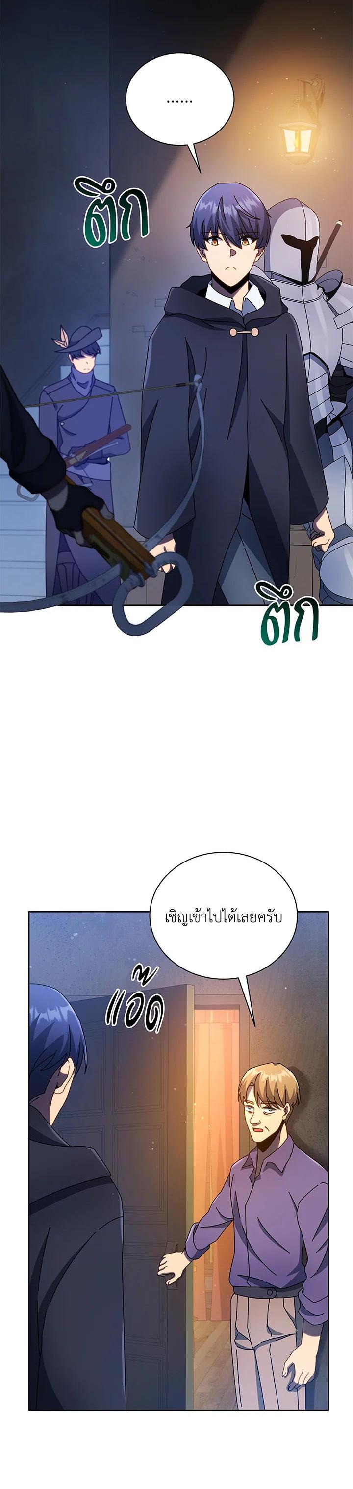 Manga-lc-com อ่านมังงะ อ่านการ์ตูน ออนไลน์ ฟรี Necromancer Academy’s Genius Summoner ตอนที่ 1 2 3 4 5 6 7 8 9 10 11 12 13 14 ฟรี ไม่มีโฆษณา Manga-lc - อ่าน มังงะ อ่าน การ์ตูน ออนไลน์ อ่านมังงะ ฟรี