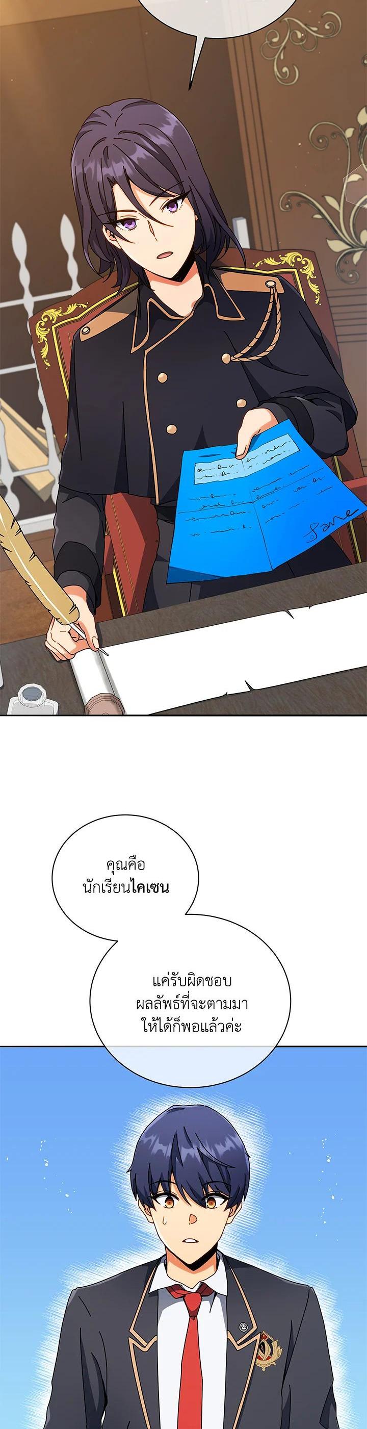 Manga-lc-com อ่านมังงะ อ่านการ์ตูน ออนไลน์ ฟรี Necromancer Academy’s Genius Summoner ตอนที่ 1 2 3 4 5 6 7 8 9 10 11 12 13 14 ฟรี ไม่มีโฆษณา Manga-lc - อ่าน มังงะ อ่าน การ์ตูน ออนไลน์ อ่านมังงะ ฟรี