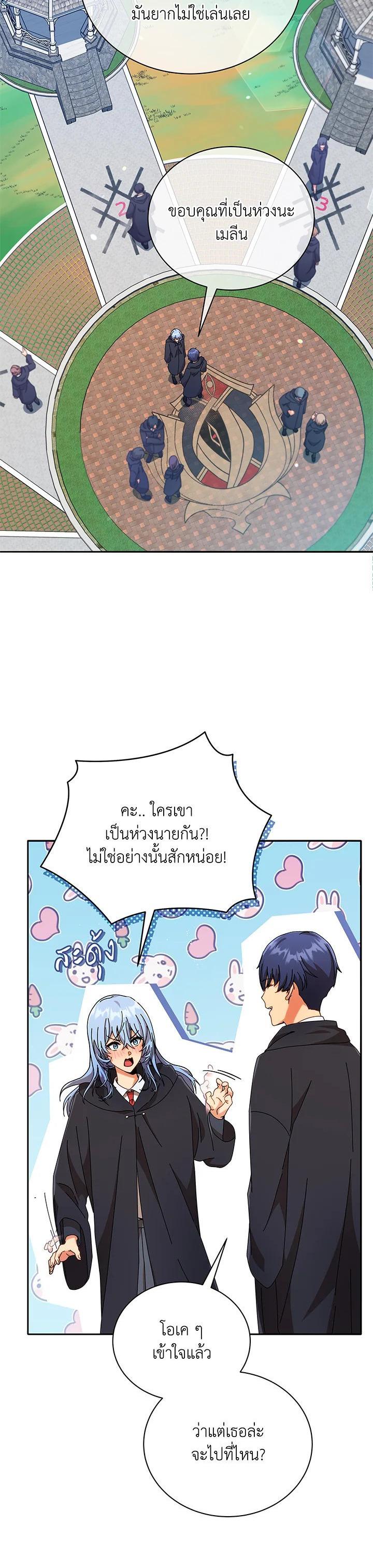 Manga-lc-com อ่านมังงะ อ่านการ์ตูน ออนไลน์ ฟรี Necromancer Academy’s Genius Summoner ตอนที่ 1 2 3 4 5 6 7 8 9 10 11 12 13 14 ฟรี ไม่มีโฆษณา Manga-lc - อ่าน มังงะ อ่าน การ์ตูน ออนไลน์ อ่านมังงะ ฟรี