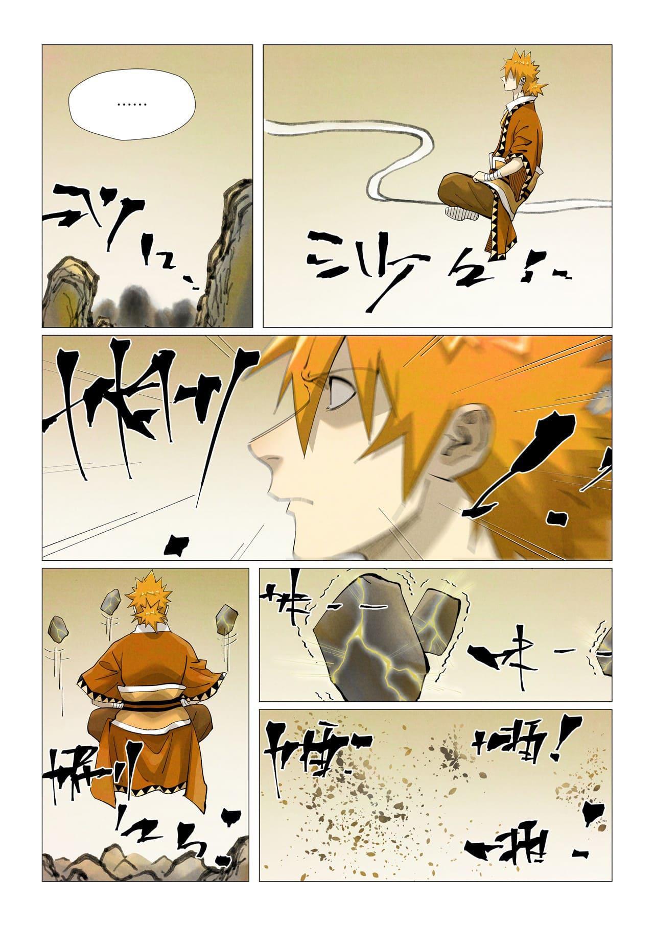 Manga-lc-com อ่านมังงะ อ่านการ์ตูน ออนไลน์ ฟรี Tales of Demons and Gods ตอนที่ 1 2 3 4 5 6 7 8 9 10 11 12 13 14 ฟรี ไม่มีโฆษณา Manga-lc - อ่าน มังงะ อ่าน การ์ตูน ออนไลน์ อ่านมังงะ ฟรี