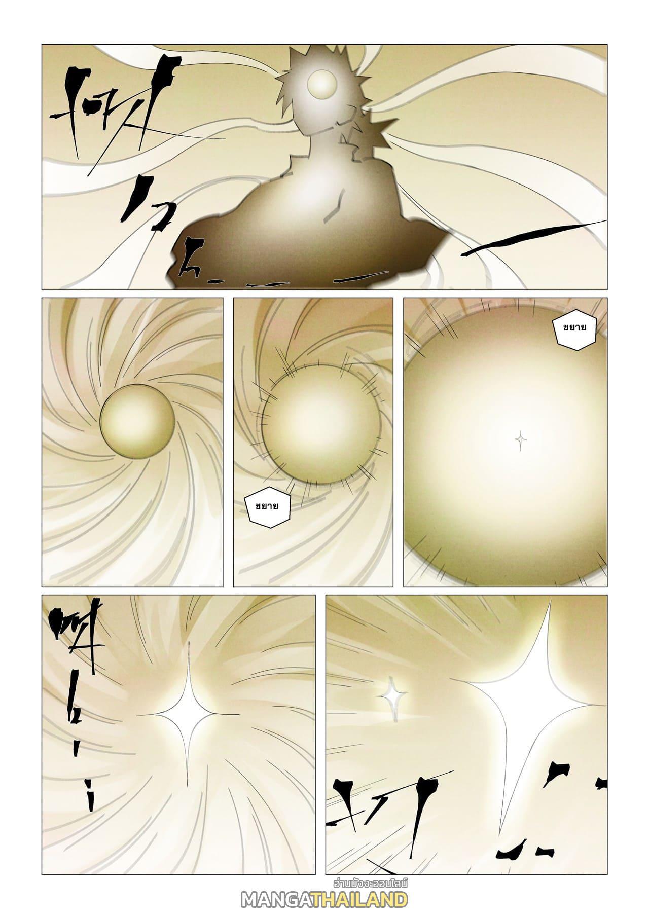 Manga-lc-com อ่านมังงะ อ่านการ์ตูน ออนไลน์ ฟรี Tales of Demons and Gods ตอนที่ 1 2 3 4 5 6 7 8 9 10 11 12 13 14 ฟรี ไม่มีโฆษณา Manga-lc - อ่าน มังงะ อ่าน การ์ตูน ออนไลน์ อ่านมังงะ ฟรี